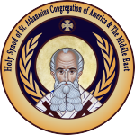 Apostolic Orthodox Church Logo